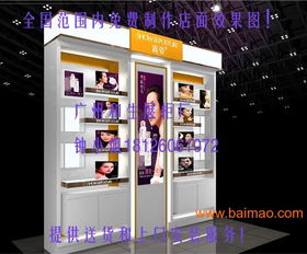 點(diǎn)亮品牌魅力 化妝品背柜、中島柜、展柜制作與店面裝修全攻略