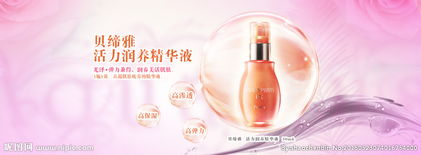 科技與美的融合 從化妝品到家用電器，視覺(jué)營(yíng)銷的新風(fēng)尚